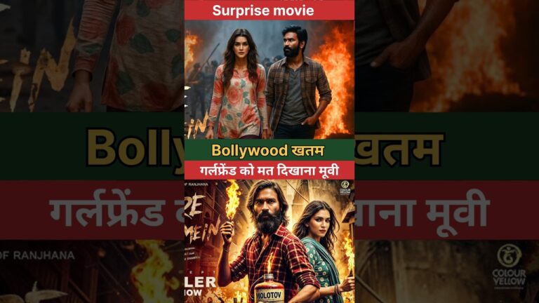 These upcoming Indian movies in October and November will break all records ||