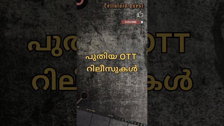 New OTT releases | #malayalam #ott #shortvideo #shorts #tamil