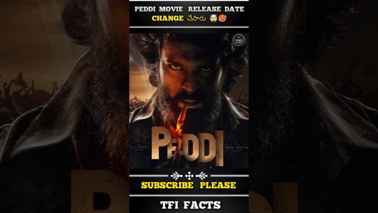 𝗣𝗲𝗱𝗱𝗶 𝗠𝗼𝘃𝗶𝗲 𝗣𝗼𝘀𝘁𝗽𝗼𝗻𝗲𝗱 అయింది 😭🤧 || 𝗣𝗲𝗱𝗱𝗶 || #𝗽𝗲𝗱𝗱𝗶 #𝗿𝗮𝗺𝗰𝗵𝗮𝗿𝗮𝗻 ‎⁨@𝗨𝗻𝗶𝘁𝗲𝗱𝗧𝗳𝗶𝗙𝗮𝗰𝘁𝘀⁩