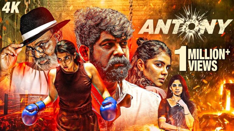 Antony (2025) Full Movie 4K | SOUTH NEW RELEASE | Joju George, Kalyani | Blockbuster Hindi Dubbed
