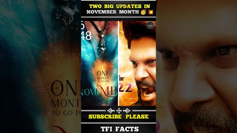 𝗡𝗼𝘃𝗲𝗺𝗯𝗲𝗿 లో రాబోయే 𝗰𝗿𝗮𝘇𝘆 𝗨𝗽𝗱𝗮𝘁𝗲𝘀 🥵💥 || #𝗮𝗮22 #𝘀𝘀𝗺𝗯29  #𝗺𝗮𝗵𝗲𝘀𝗵𝗯𝗮𝗯𝘂