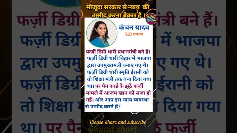 #shorts #motivation #latestnews #ytshort #facts #upsc #news #trending #viral #ambedkarsahebji