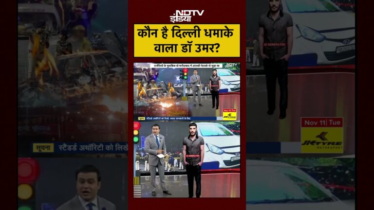 Syed Suhail |  Bharat Ki Baat Batata Hoon | कौन है Delhi Red Fort Blast वाला संदिग्ध डॉ उमर? #shorts