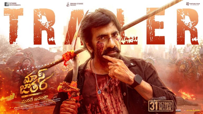 Mass Jathara – TRAILER | Ravi Teja, Sreeleela | Bhanu Bhogavarapu | Bheems Ceciroleo | S Naga Vamsi