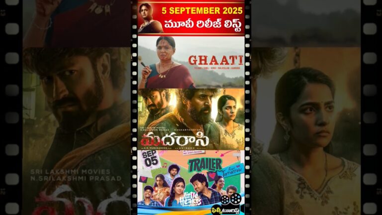 🔥 5th September 2025 Movie Releases List | September 2025 New Movie Releases | Filmy Tourist