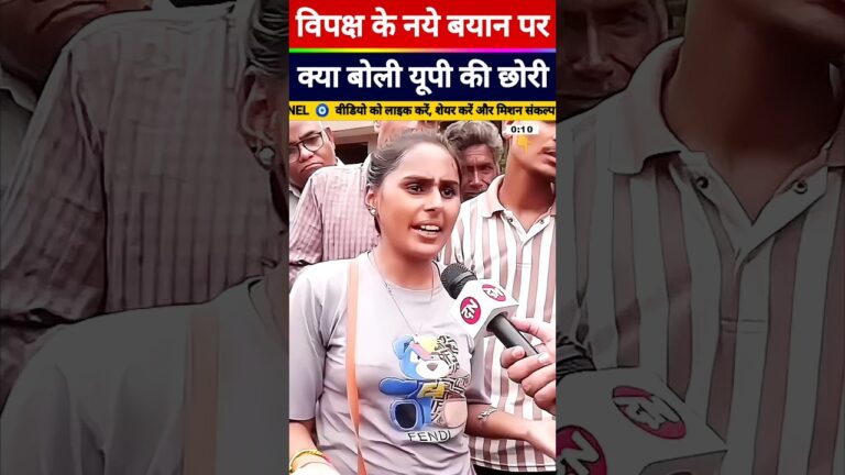 यूपी की छोरी ने मौज कर दी🔥💥 #shorts #viral #news#thuglife #viralshort