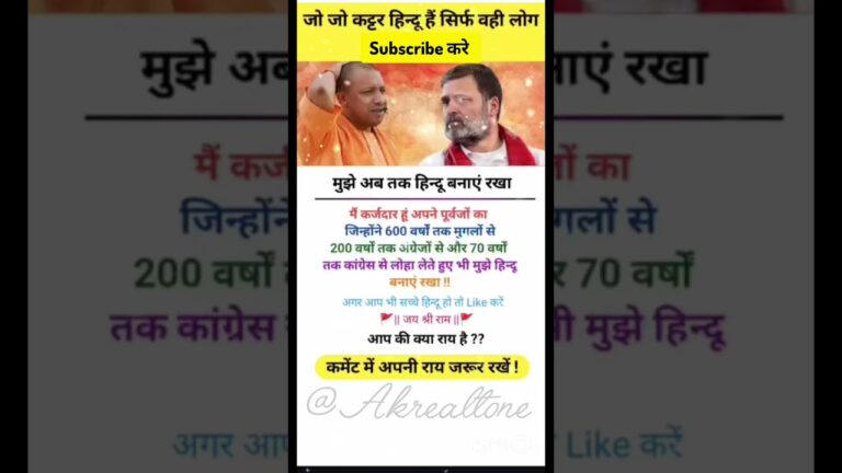 #news #facts #yoyogi #yogiadityanath #latestnews #प्रसन्न10इंडिया #shorts