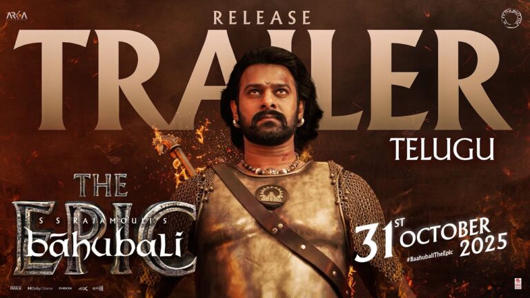 Baahubali – The Epic Release Trailer (Telugu) | Prabhas, Rana | SS Rajamouli | 31st October 2025