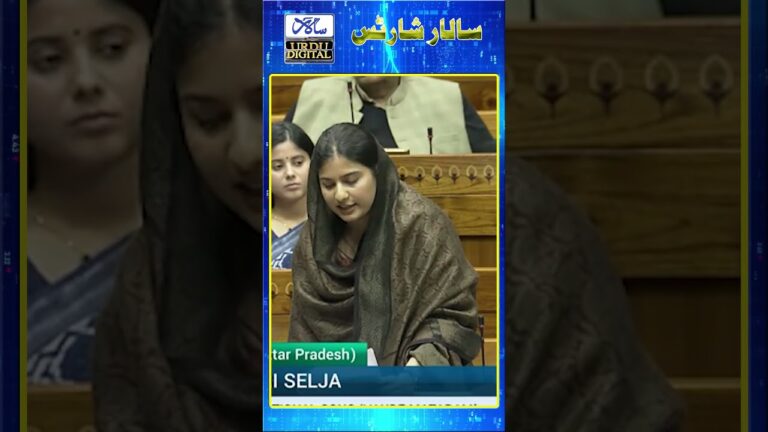 #shorts #iqrachoudhary #uttarpradesh #vandemataram #shortsfeed #shortsviral #shortsnews #short #news