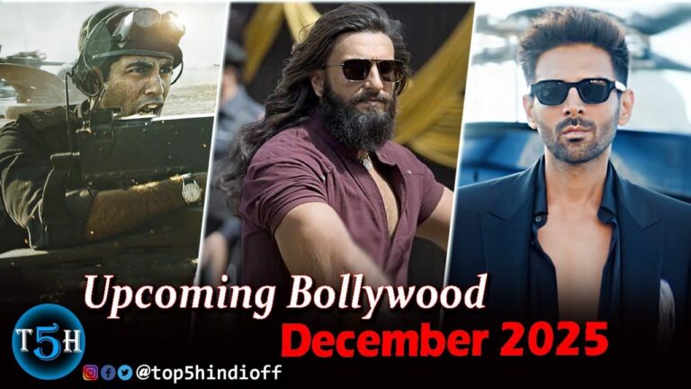 Top 5 Upcoming Bollywood Movies In December 2025 || दिसंबर 2025 में आने वाली बॉलीवुड की बड़ी फिल्मे..