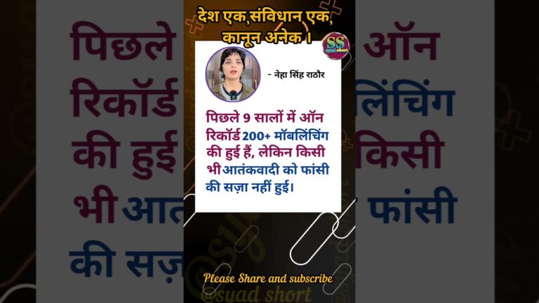 #shorts #motivation #latestnews #ytshort #facts #upsc #news #trending #viral #ambedkarsahebji