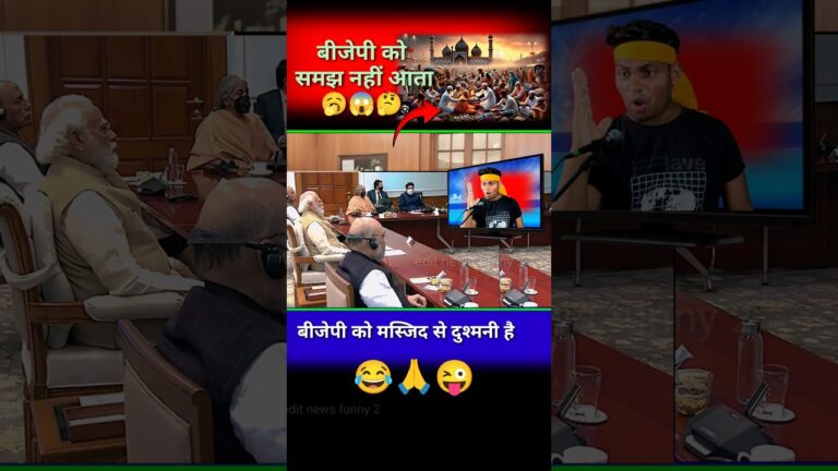 मंदिर मस्जिद का कहानी//#mandir #masjid  ka #politics #news #shorts #short #video