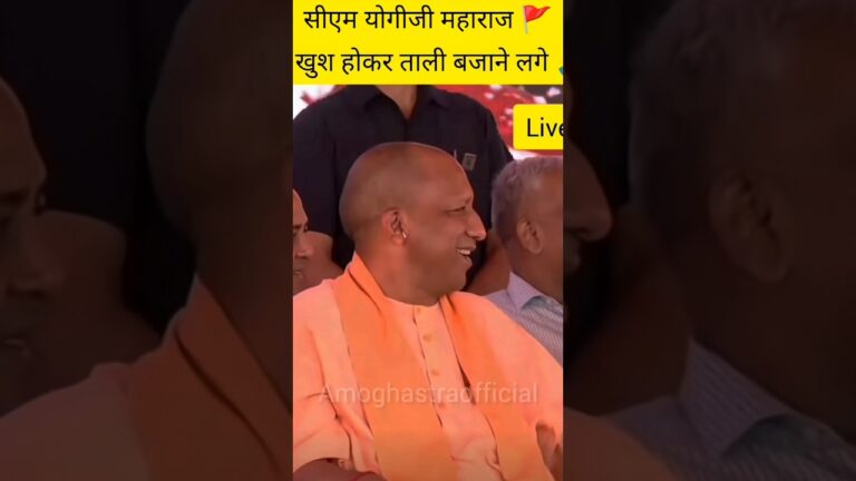 योगीजी महाराज 🚩#yogijivideo #shorts #latestnews #yogijishorts #song #trending #viral #cmyogijilive
