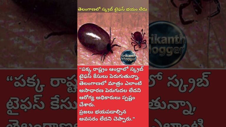 #BreakingNews, #PublicHealth, #LatestNews #shorts