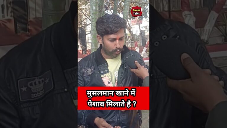 #viralvideo #news #video #viealreel #shortsvideo #shortsfeed #short #reels #muslim #hindu #news