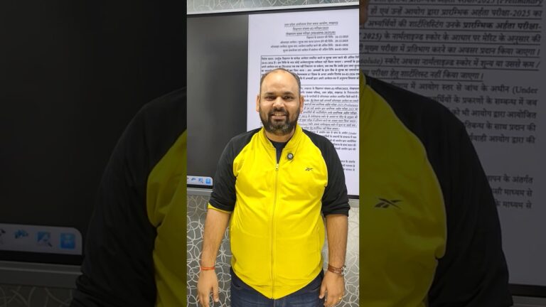 Lekhpal Notification Out #lekhpal #update #latestnews #lekhpal_latest_notification #shorts #tranding