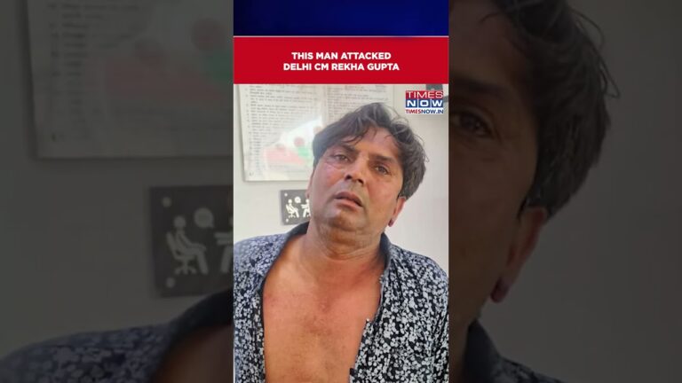 Delhi CM Rekha Gupta Attacked: First Picture Of Attacker Out| Watch #Shorts