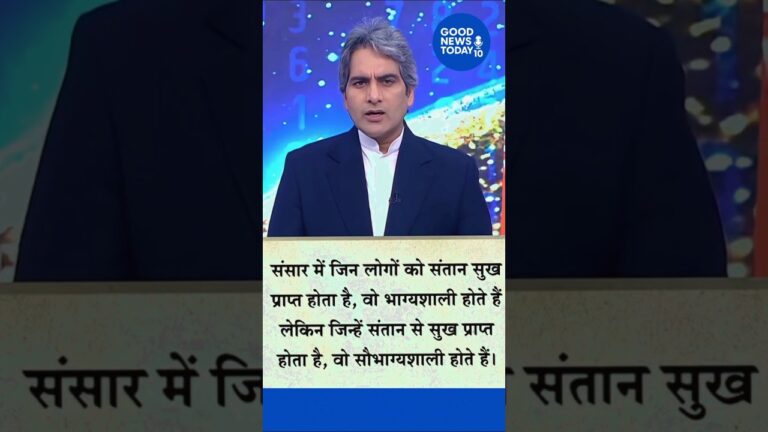 आज का पॉजिटिव विचार   #short #shortvideo #news #aajtaklive #sudhirchaudhary #shorts