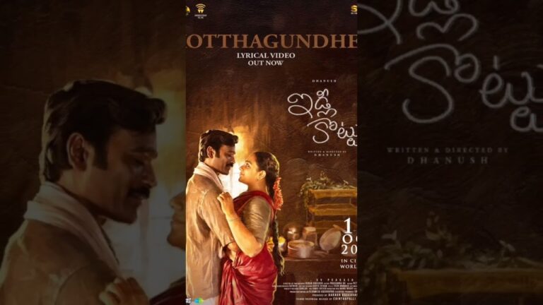 Next Week Release Movies in Theatre, October 2nd Release Movies #KantaraChapter2 #IdliKottu #Kantara