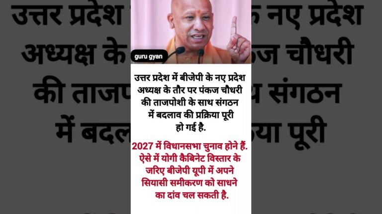 #facts #guru #latestnews  #gurugyangk1 #upsc #news #new #newvideo#shorts  #breakingnews#motivation