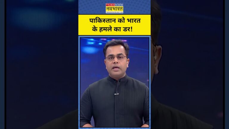 Pakistan को India के हमले का डर!|Tnnb| News Ki Pathshala|Sushant Sinha|#shorts