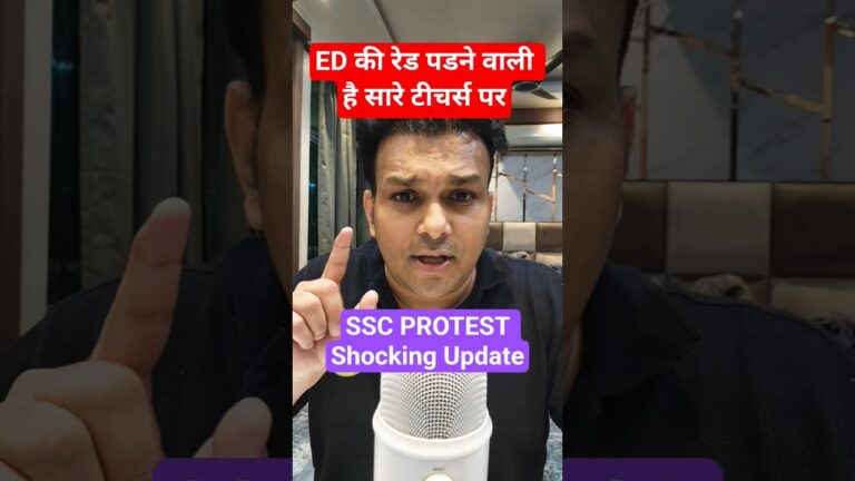 ssc cgl 2025 protest latest news update Gyan sir Analysis #shorts #viralvideo #shortvideo #ssc #cgl