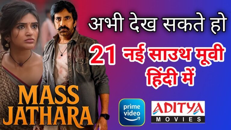 21 New Released South Hindi Dubbed Movies | Mass Jathara Hindi Dubbed | 29 November 2025