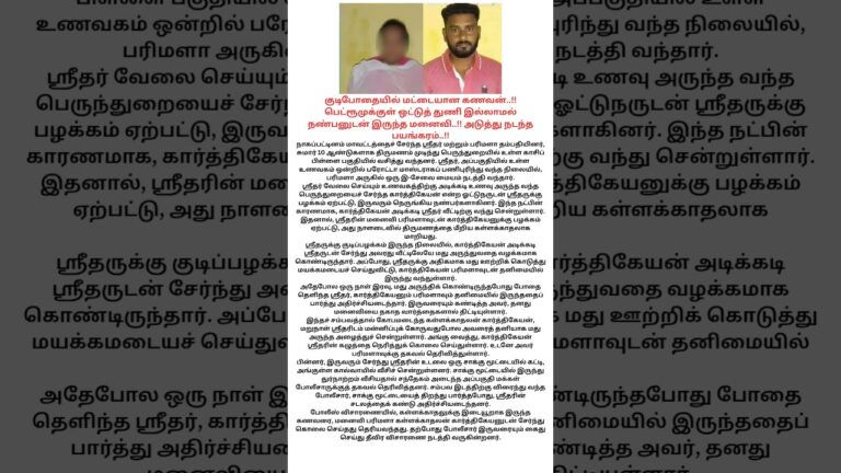 #shorts #shortsfeed #trendingshorts #trending #viral #viralshorts #newshorts #news #new #latestnews