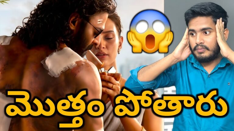 Spirit First Poster Reaction | Prabhas Spirit First Look Reaction And Review | Sandeep Reddy Vanga
