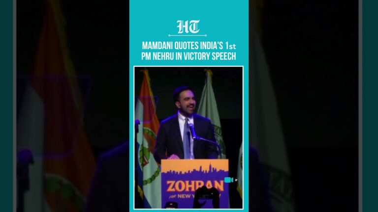 Zohran Mamdani Quotes India’s 1st PM Nehru In Victory Speech After New York City Mayoral Win|#shorts