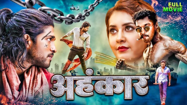 Allu Arjun 2025 New Movie I अहंकार (2025) I Hindi Dubbed South Indian New Released Superhit Movie