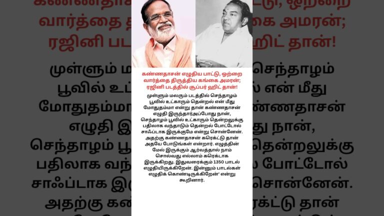 #shorts #shortsfeed #trendingshorts #trending #viral #viralshorts #news #newshorts #new#latestnews