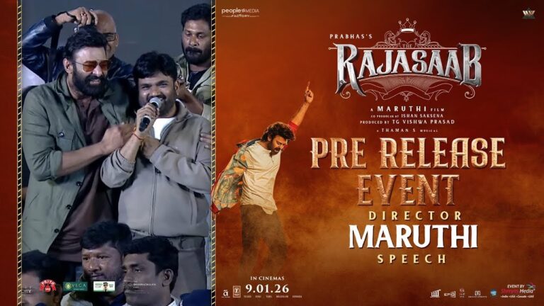 Director Maruthi Speech at The RajaSaab Pre-Release Event | Prabhas | Thaman | TG Vishwa Prasad
