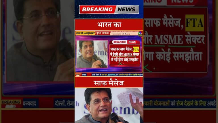 भारत का साफ मैसेज #dls news #today breaking news #shorts