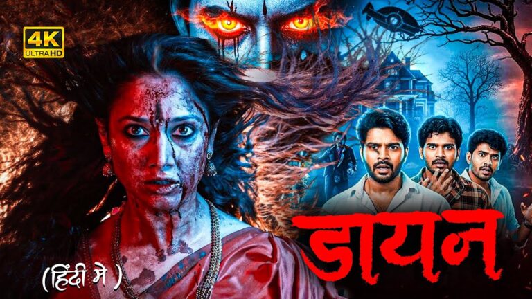 Daayan (2025) New Released Horror Movie in Hindi Dubbed | Latest Horror Movie 2025