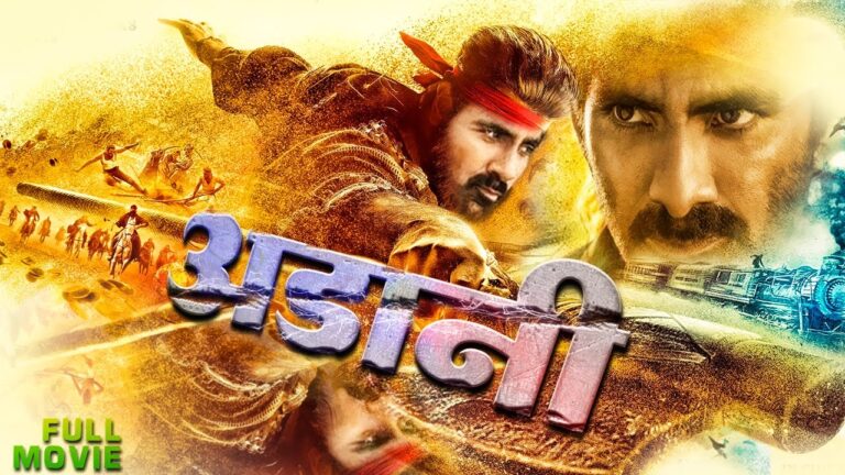 अडानी (2025) | Ravi Teja New Hindi Dubbed Full Action Movie | South Indian Mass Thriller | HD