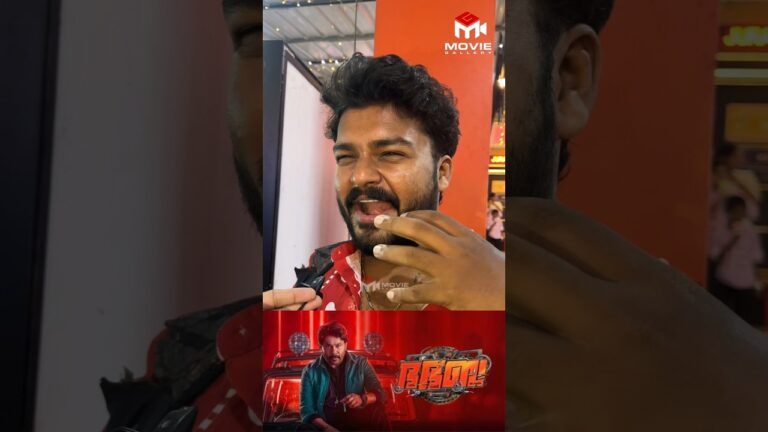 മാസ്സ്, മാരകം…. ദിലീപേട്ടന്റെ അഴിഞ്ഞാട്ടം 🔥 | Bha Bha Ba | Movie Teaser | Dileep | Movie Gallery