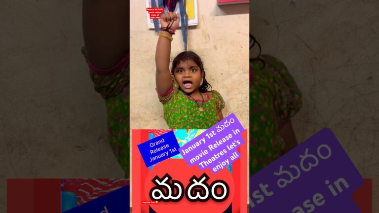 మదం movie 🍿 Jan 1st release 🥳 #comedy #funny #love #trend #movie #latest #shorts #vlog #viral #yt