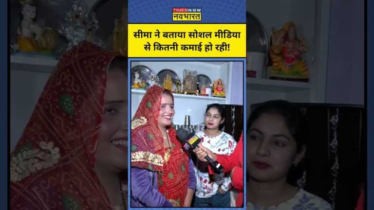 Seema Haider-Sachin Meena की Social Media से कितनी कमाई हो रही जानिए! | #shorts