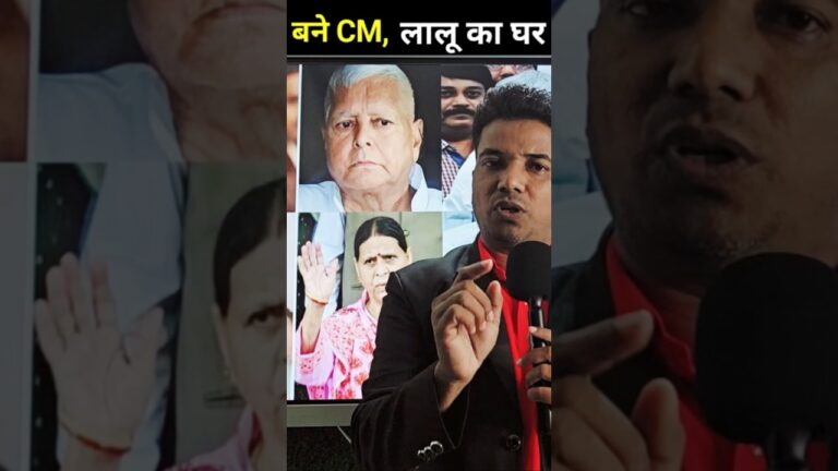 Nitish Kumar की Entry, Lalu Yadavकी Exit | #shorts #news