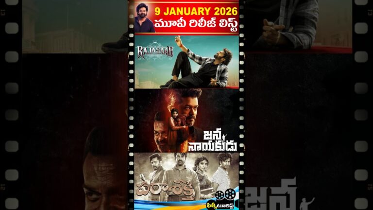 🔥 9th January 2026 Movie Releases List | January 2026 New Movie Releases | Filmy Tourist