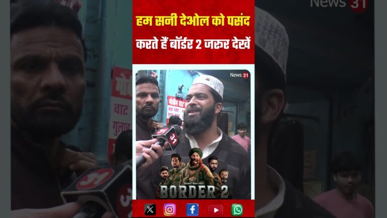 Border 2 Movie | Sunny Deol | border 2 movie release date | border 2 | Varun Dhawan |