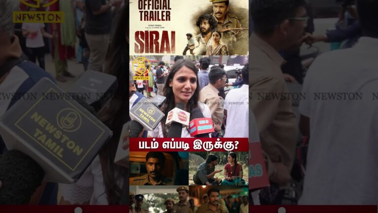 Sirai Movie Public Review | Sirai Movie Review | Sirai Review | Vikram Prabhu, LK Akshay Kumar