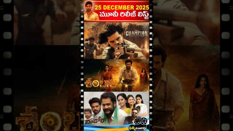 🔥 25th December 2025 Movie Releases List | December 2025 New Movie Releases | Filmy Tourist