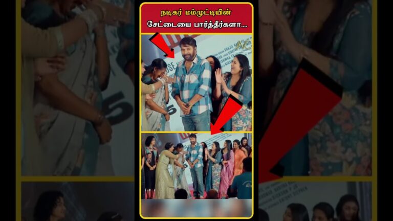 Kalamkaval Mammootty Latest | Kalamkaval Movie Review | Kalamkaval Pre Release  Event | #shorts