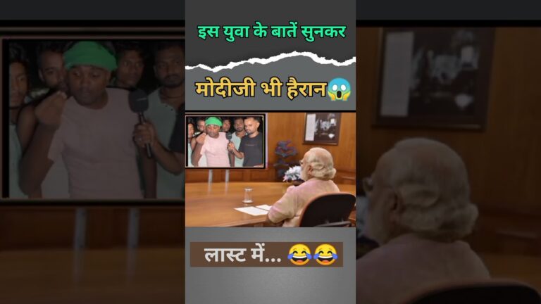 #modi #bjpvscongress #funny #news #shorts
