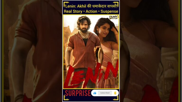 LENIN (2025) Hindi Dubbed South Movie Akhil Akkineni Ki Zabardast Comeback Release Update #lenin