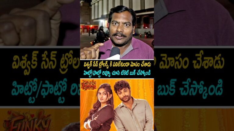 Funky Genuine Public Talk | Vishwak Sen | Funky Review | Funky Rating | Anudeep KV | Public Review