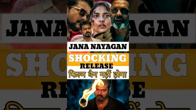 Jana Nayagan Release Date | Jan Neta Release Date | Jana Nayagan Movie Release Date