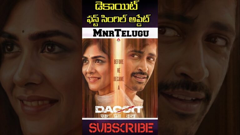 Adivi Sesh’s #DACOIT 🔥 | First Single ‘Rubaroo’ Release Date & musical Update! 🎵 @MnrTelugu